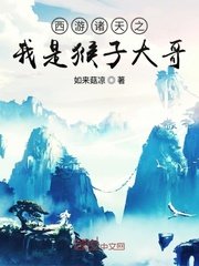 日本污漫画
