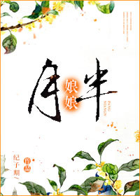 我和风流师母疯狂