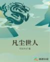 亚洲一线产区二线产区分布图片