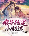 神探狄仁杰之四大天王