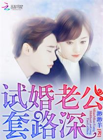 穿越女尊之吾为凤君