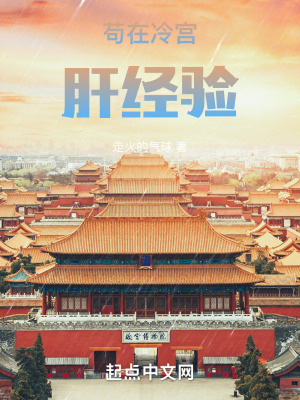 在酒店落地玻璃窗前做强了你