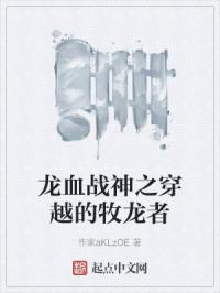 凌云小说林云