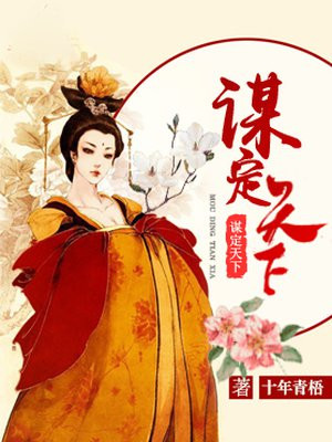 玩的真刺激 国语对白