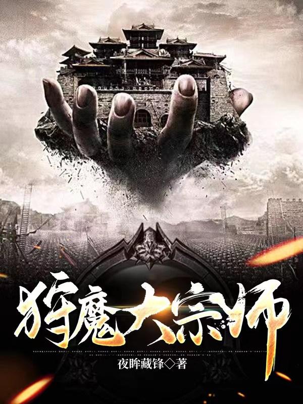 最强练气师方羽免费