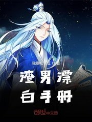 珍藏精选全集在线阅读