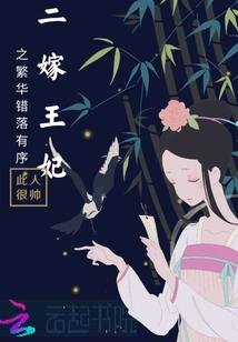 公主小凡