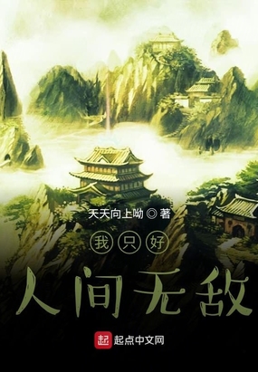 偷窥全集