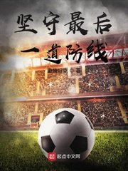 罪人by落离