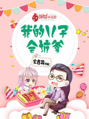 俏佳人app