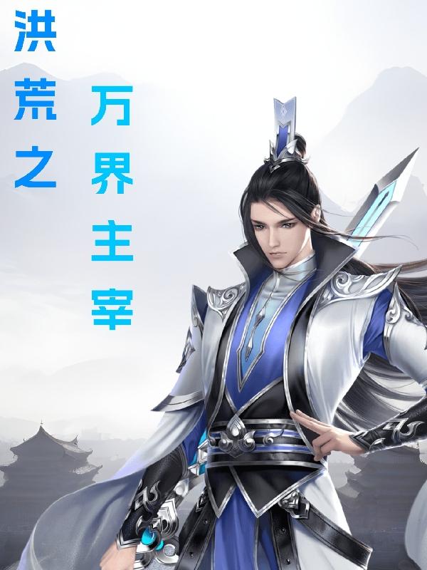 我快尿了别揉了尿出来了要