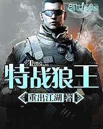 他似火(军婚)免费阅读