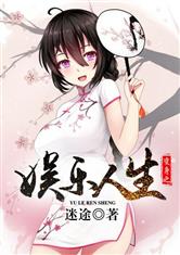 女神漫画登录页面免费漫画入口弹窗秋蝉