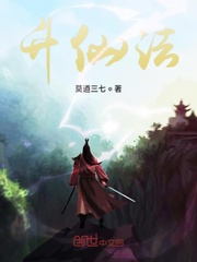 埃及艳后之爱传奇3