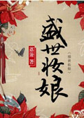 神奇遥控器林雅茜小胡