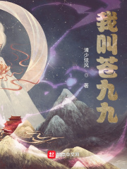 兽拳战队