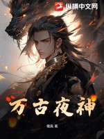痛症小说