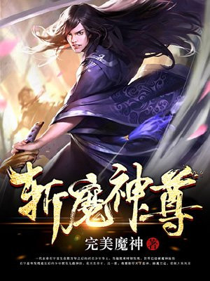 成全高清视频免费观看动漫版