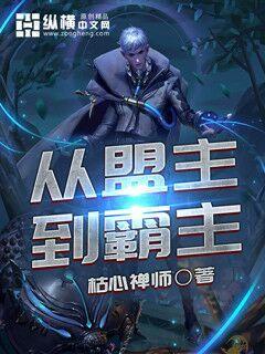 笨美人在怀