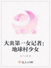 且试天下免费观看完整版