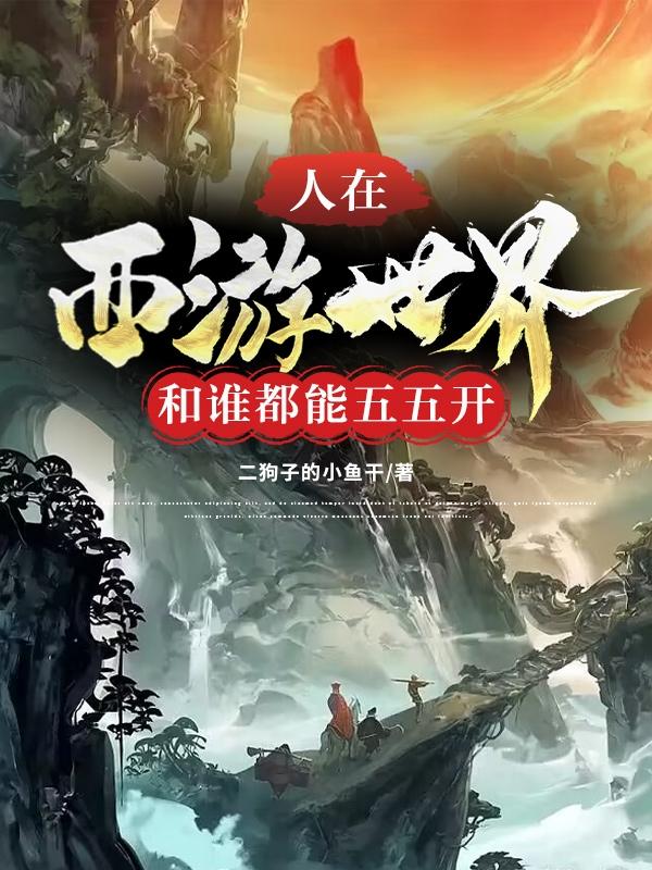 都市后宫之娇妻如云