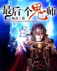 安娜情史电影完整版