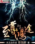 韩国活着