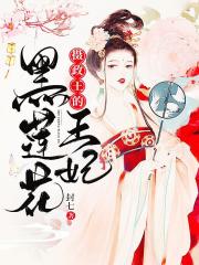原始生活21天无删减