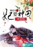 吹喇叭罗百吉完整