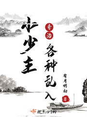 巴比伦恋人