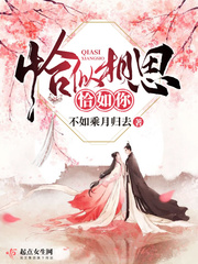 韩国电影《下女》无删减版