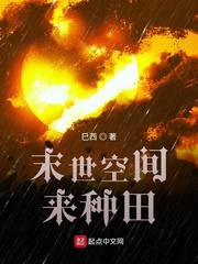 流年方婷小峰