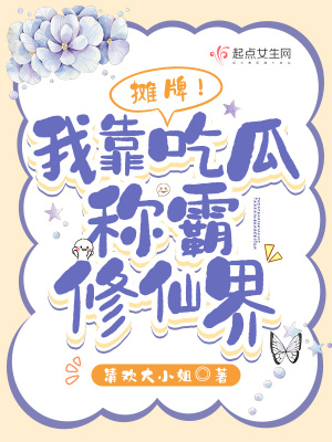 床上激情网站