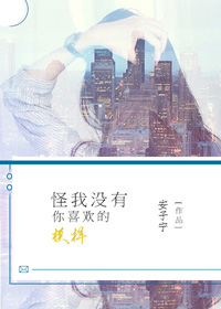 纨绔 公子欢喜
