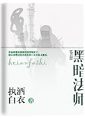水星直播是什么软件
