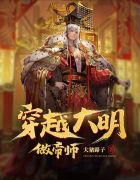 军师联盟之虎啸龙吟百度云