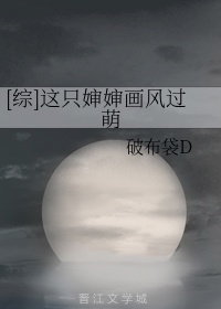 沉沦的教室全文阅读