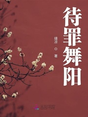 玉腿扛肩上仙子陆雪琪侵犯