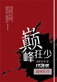 海若有因电视剧免费观看未删减版