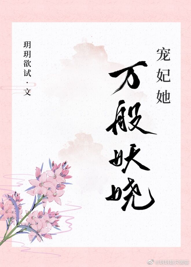叫床很激烈的年轻水嫩大学生