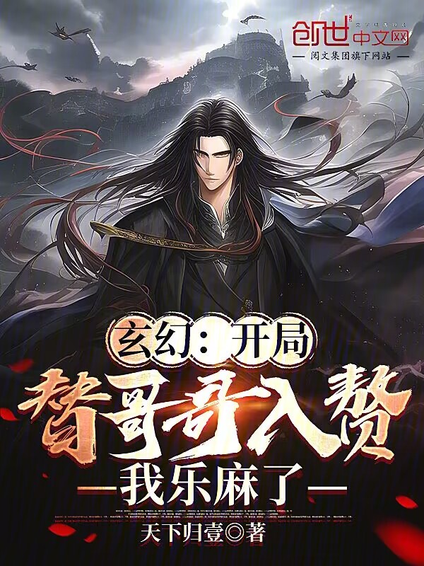 打女孩子光阴的作文