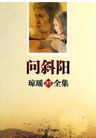 沙漠伏击