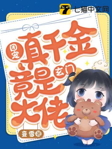 狂热郁金香