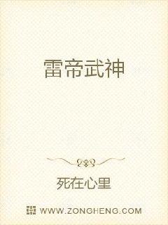 日本后进式啦啦啦动态