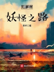 唯原日生