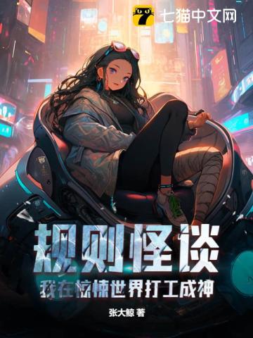 铁马飞桥