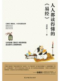 有翡小说