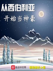 红魔6S