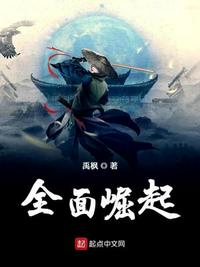 神秘之旅 滚开