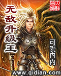 科大讯飞ai学习机